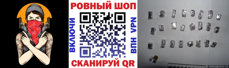 Что такое Выкса Амфетамин  Бошки Шишки  Alpha PVP  МЕФ  Гашиш 