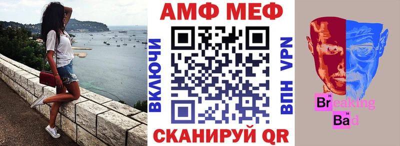 АМФ Premium  магазин  наркотиков  Выкса 