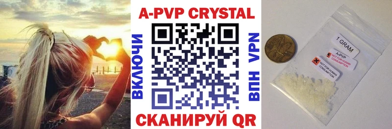 Alpha PVP крисы CK  Выкса 