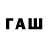 Alfa_PVP VHQ Mc_Qeen_Russia
