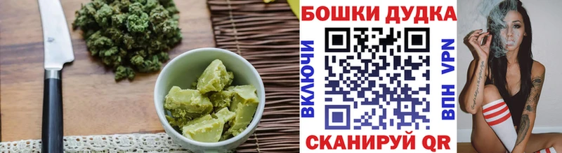 Печенье с ТГК конопля Выкса