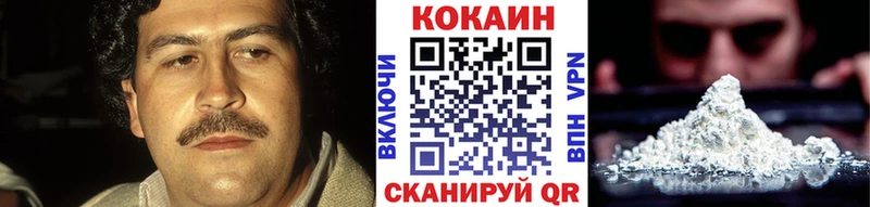 купить   Выкса  COCAIN FishScale 