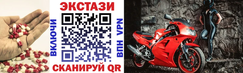 Экстази 99%  Выкса 
