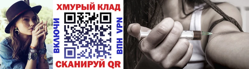 кракен ССЫЛКА закладка Выкса Героин гречка