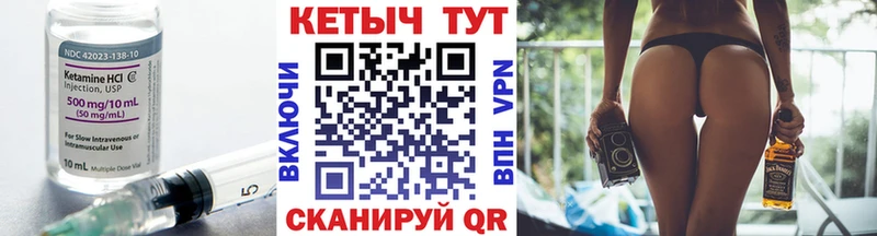 купить сайты маркетплейс формула MEGA зеркало КЕТАМИН ketamine Выкса