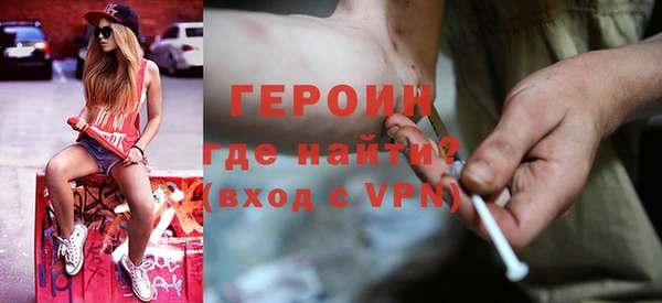 стафф Богородицк