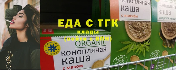 спиды Богородск