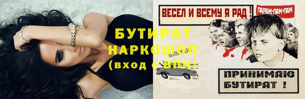 мефедрон VHQ Беломорск