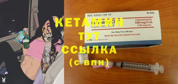 стафф Богородицк