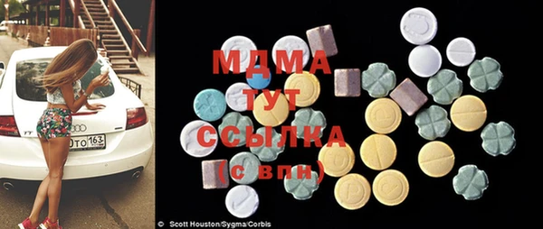 стафф Богородицк