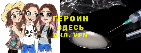 стафф Богородицк