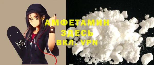 стафф Богородицк