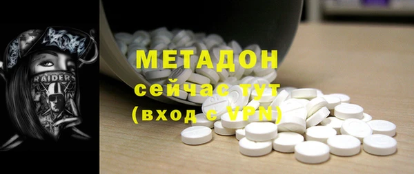 стафф Богородицк