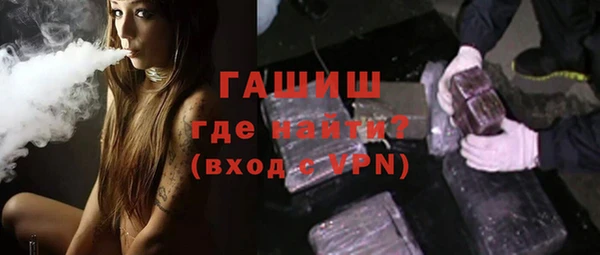 стафф Богородицк