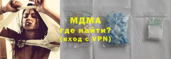 стафф Богородицк