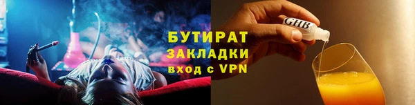 стафф Богородицк