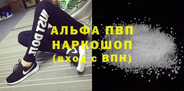 кристаллы Белокуриха