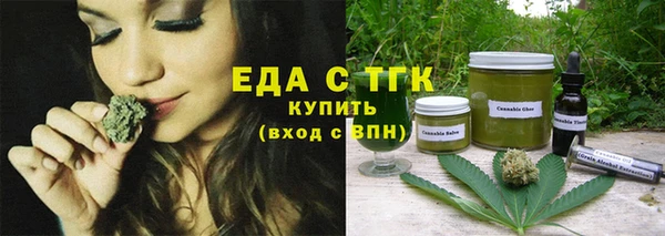 спиды Богородск