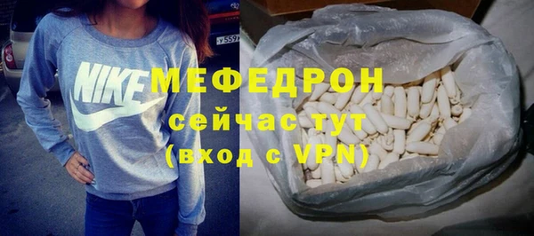 спиды Богородск