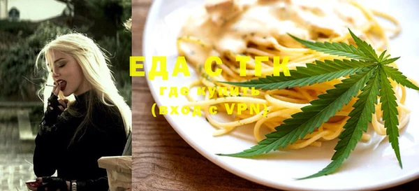 спиды Богородск