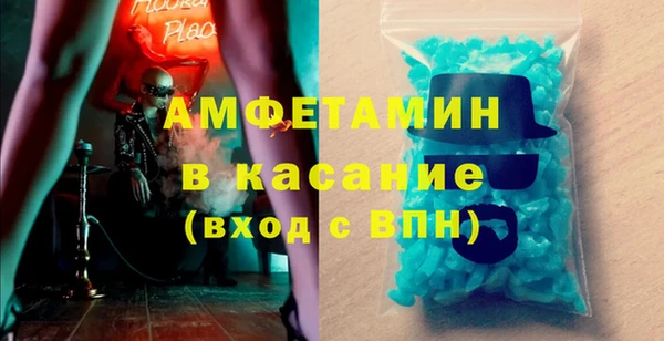 спиды Богородск