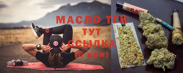 стафф Богородицк