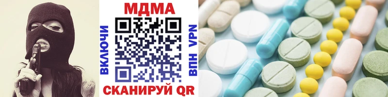 МДМА кристаллы кракен Выкса где найти наркотики