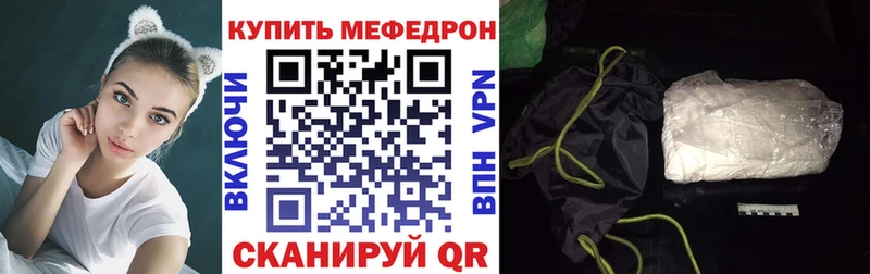 Мефедрон 4 MMC Выкса