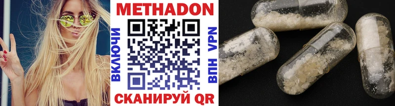 площадка телеграм  OMG рабочий сайт  Выкса  Метадон methadone 