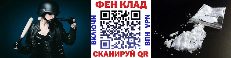 Первитин пудра  Выкса 