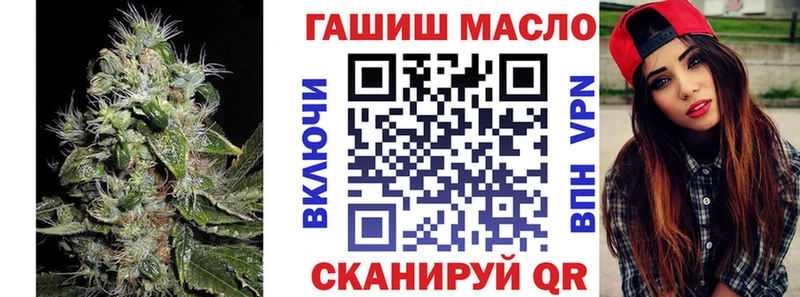 Дистиллят ТГК жижа  ОМГ ОМГ как зайти  Выкса 